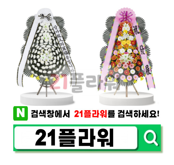 아주대장례식장