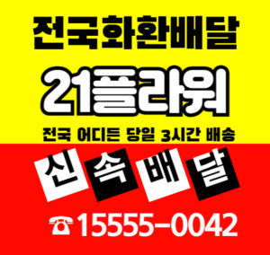 대구의료원장례식장 근조 화환