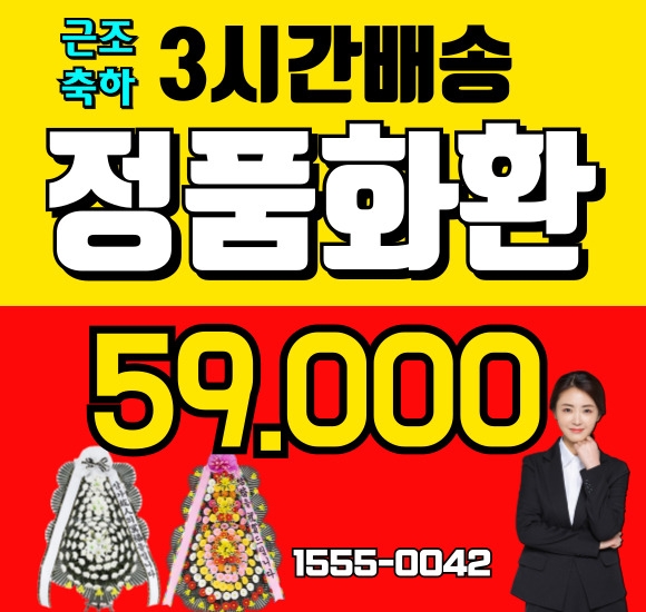 아주대장례식장