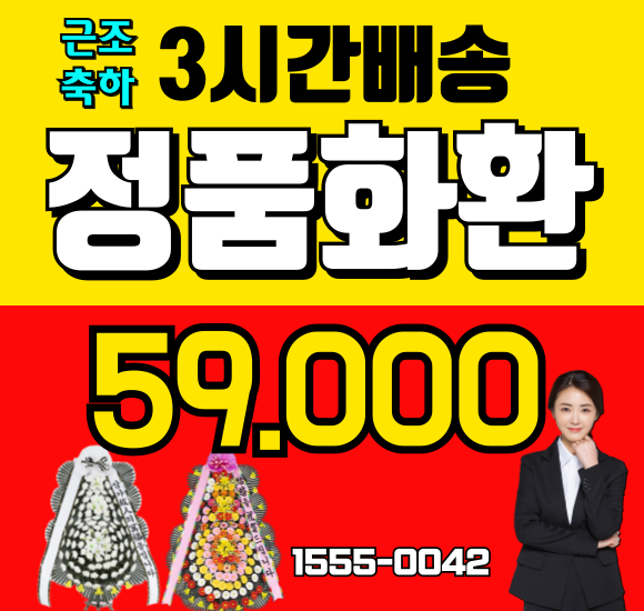 부산 대동병원장례식장