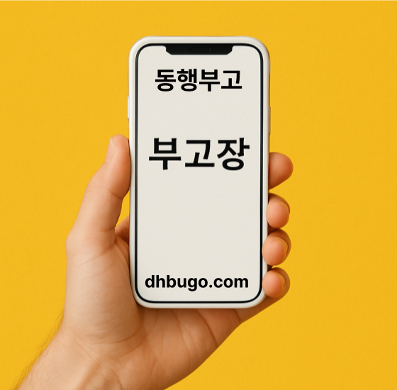 합천장례식장 근조화환 합천장례식장 근조화환